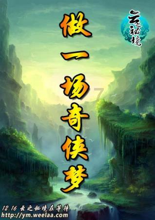 寻找海盗帽的男孩