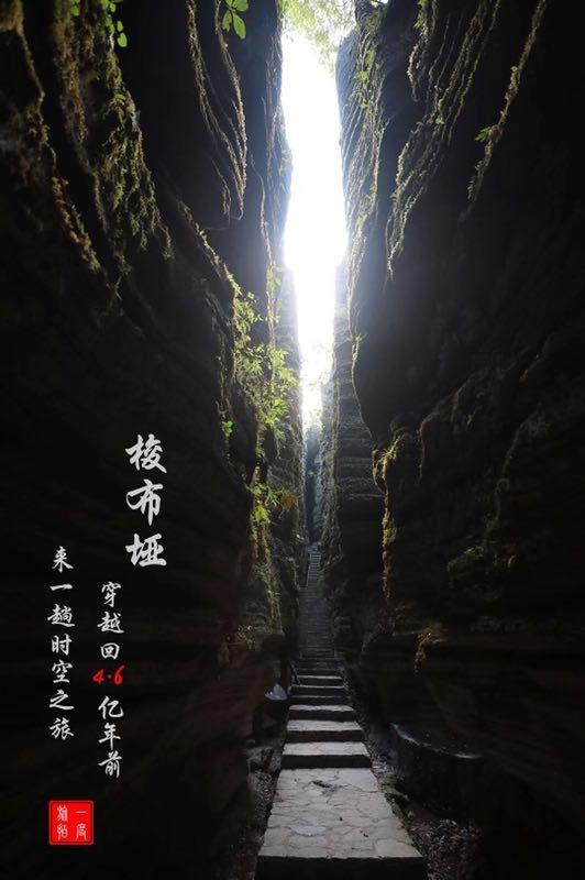 新高达破坏者