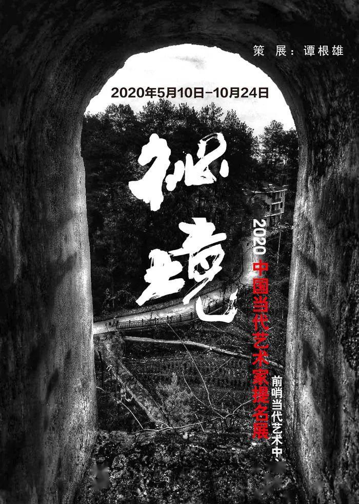 禅宗花园