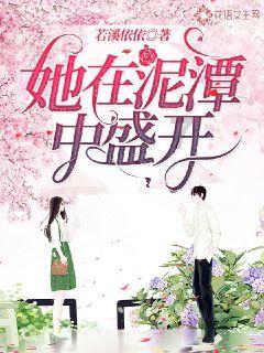公主权力游戏换装