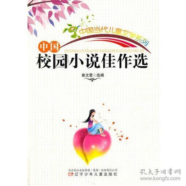 疯狂的麦克斯