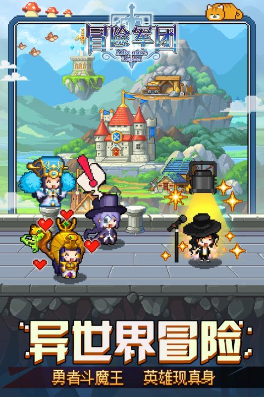 逃离粉红岛