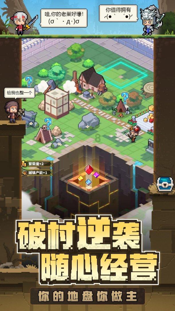 野生动物园大逃脱