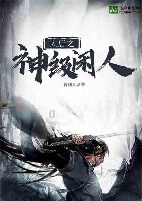 亚洲富豪排行榜前五名,中国占据三席!