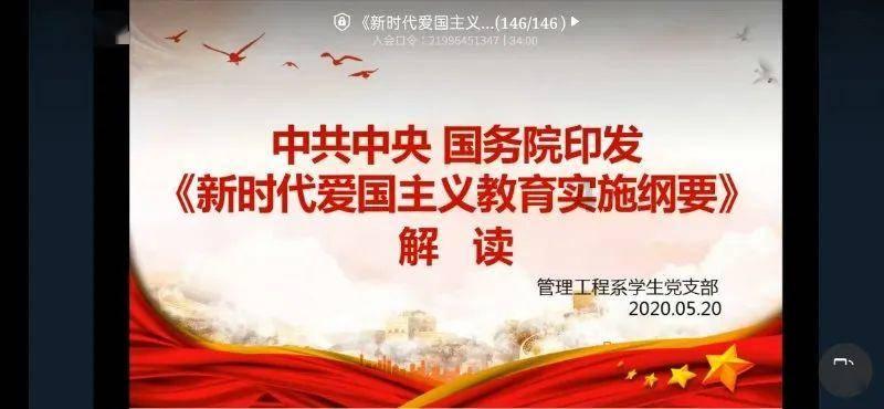 仙剑奇侠传3