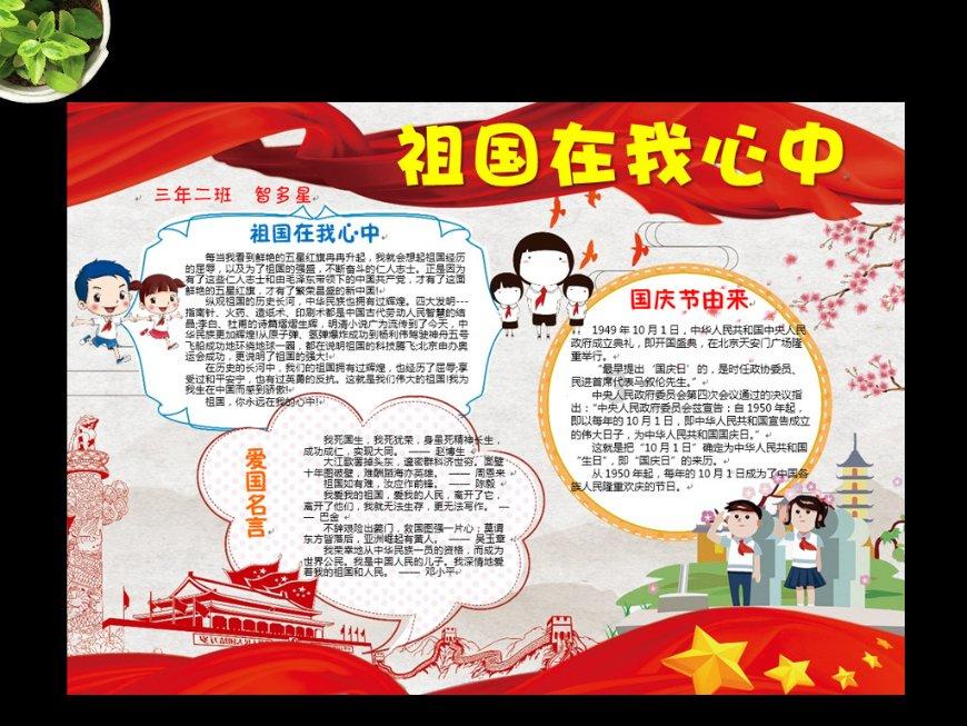 【两会关注】罗永慧代表:完善基础设施 做强中药材产业