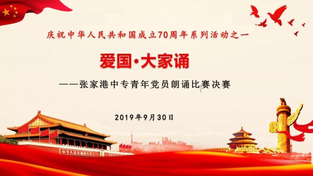 管道拼接