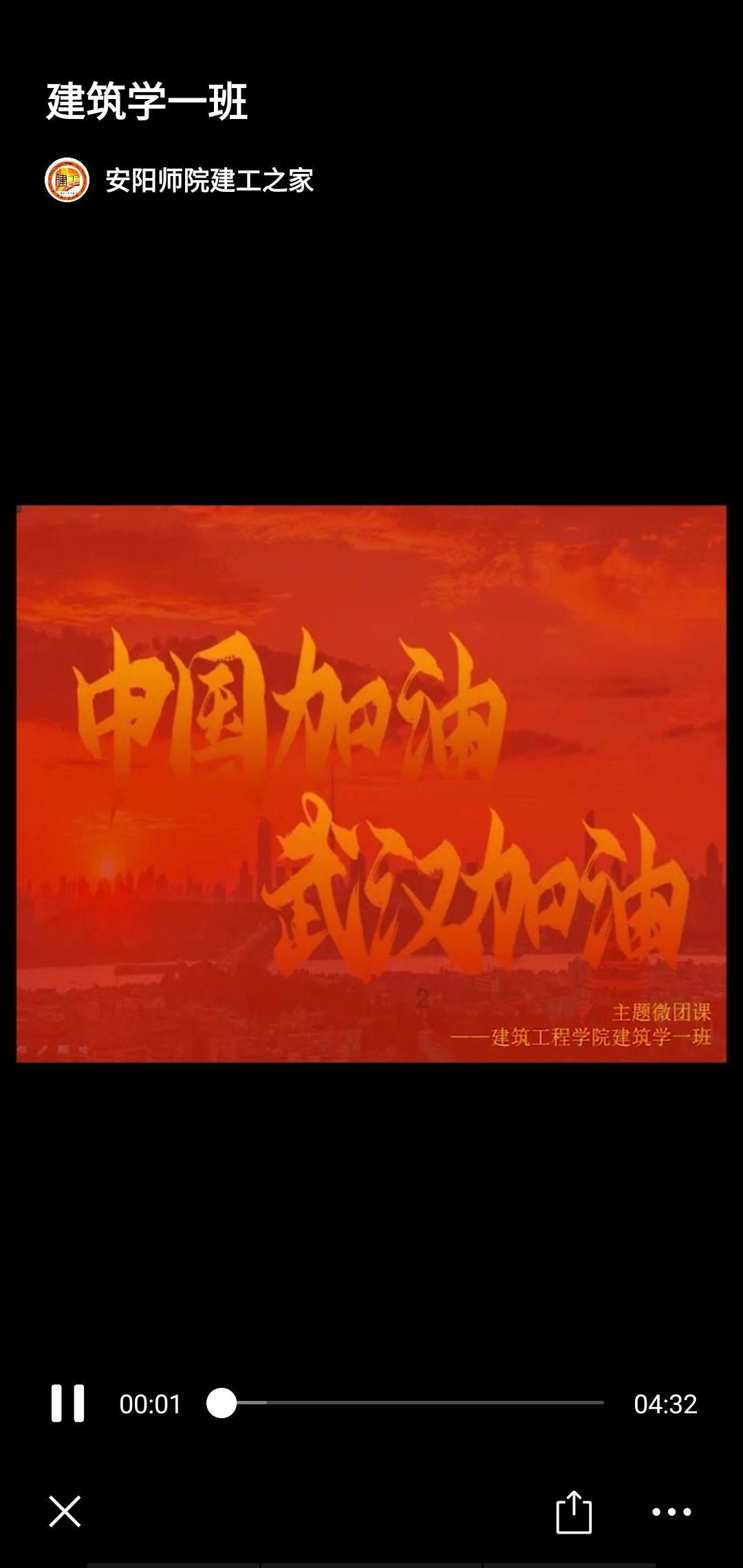 坎巴拉太空计划