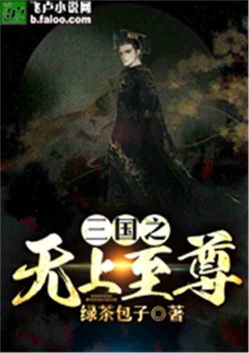 天天炫斗