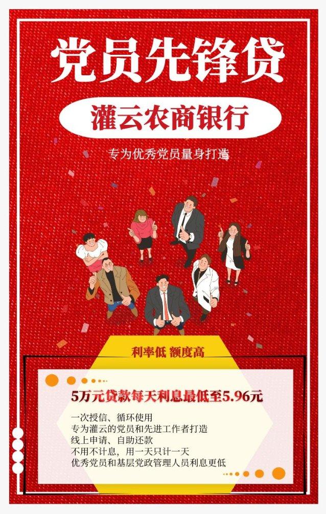 He+was+too改为一般疑问句？游戏画面