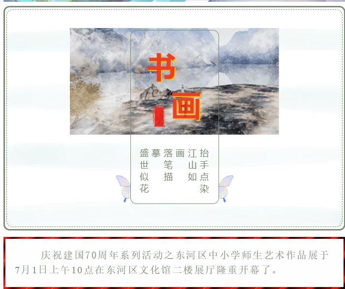 多家深市光伏产业链公司2023年报预喜 晶盛机电净利润预增50%-70%