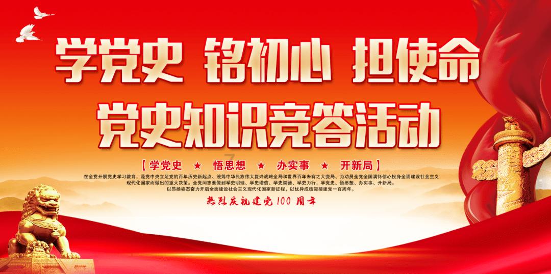 发现之旅