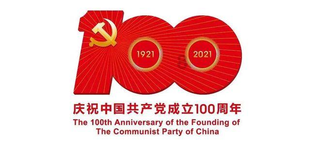主题团日 | 石象镇开展“学习新思想 奋进新征程”一月份主题团日活动