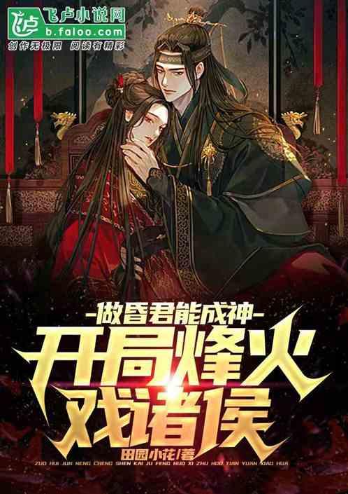 救援修女