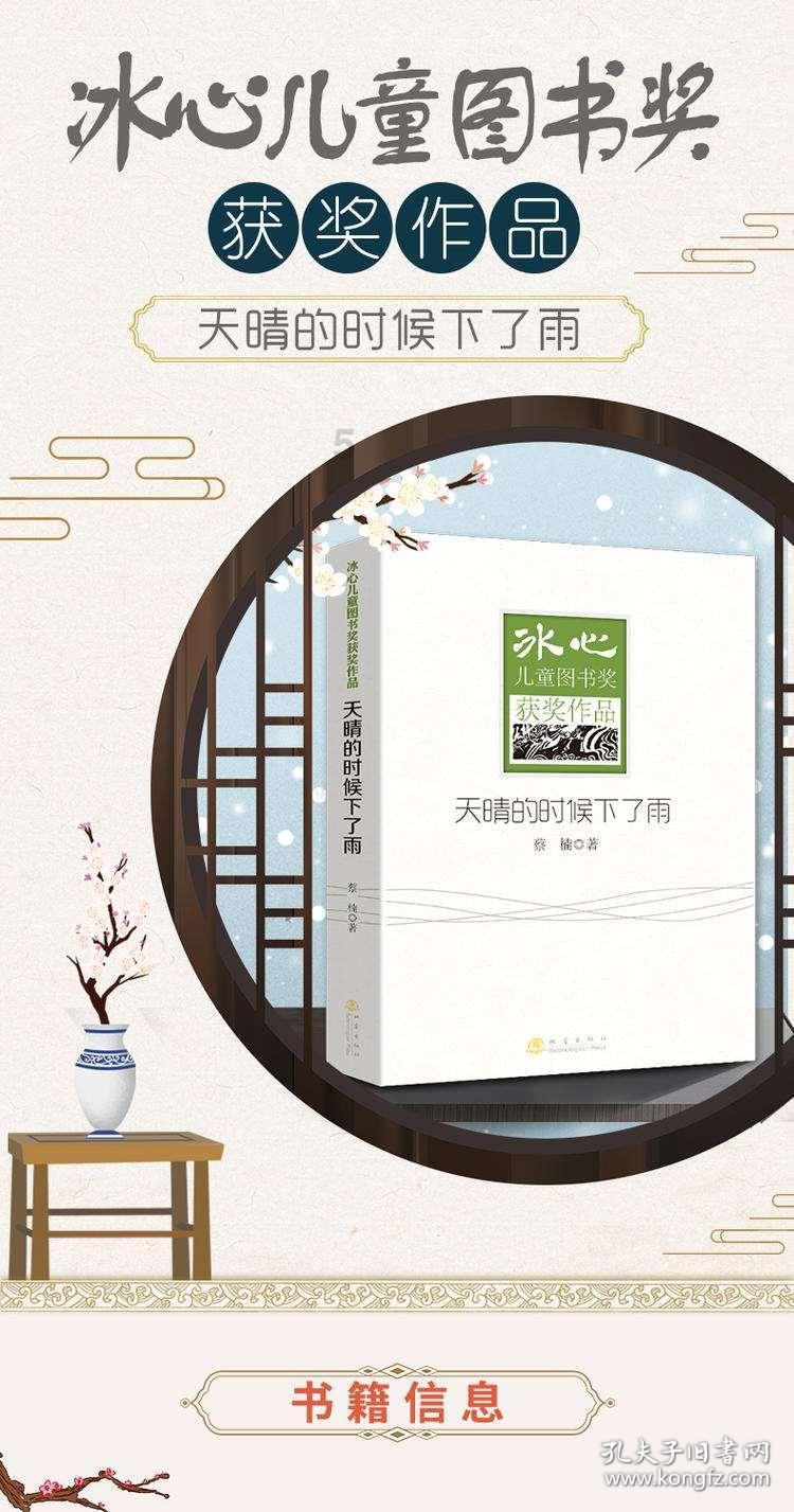 吃金币的猫